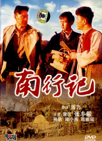 97超级碰碰碰久久久观看